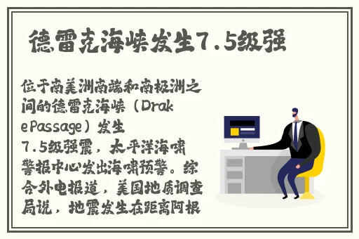 三个糙汉一个软妹组是指谁